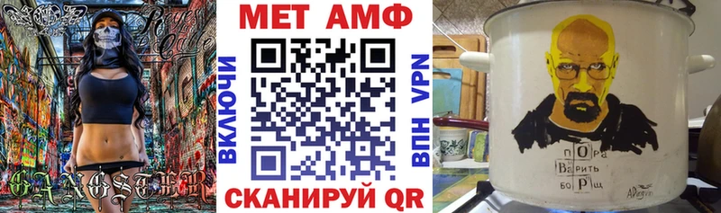 Amphetamine 97%  дарнет шоп  Выборг 