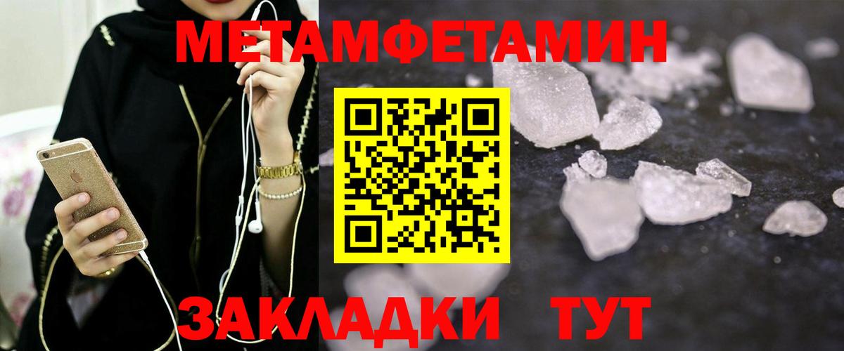 Amphetamine Розовый  Вход с VPN  АМФЕТАМИН  Выборг 