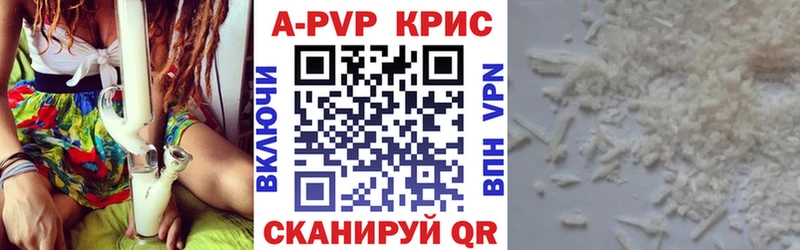 Alfa_PVP СК КРИС  купить   Выборг 