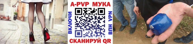 А ПВП Crystall Выборг