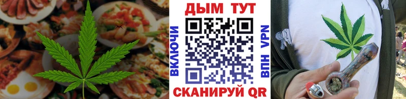 OMG онион  купить закладку  Выборг  Печенье с ТГК марихуана 