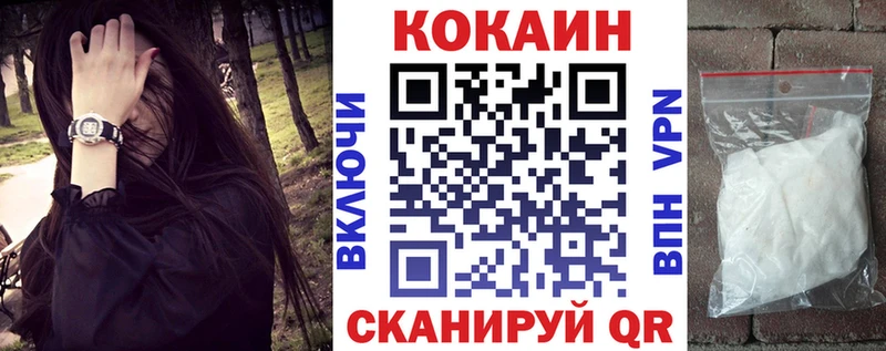Cocaine 98% Выборг