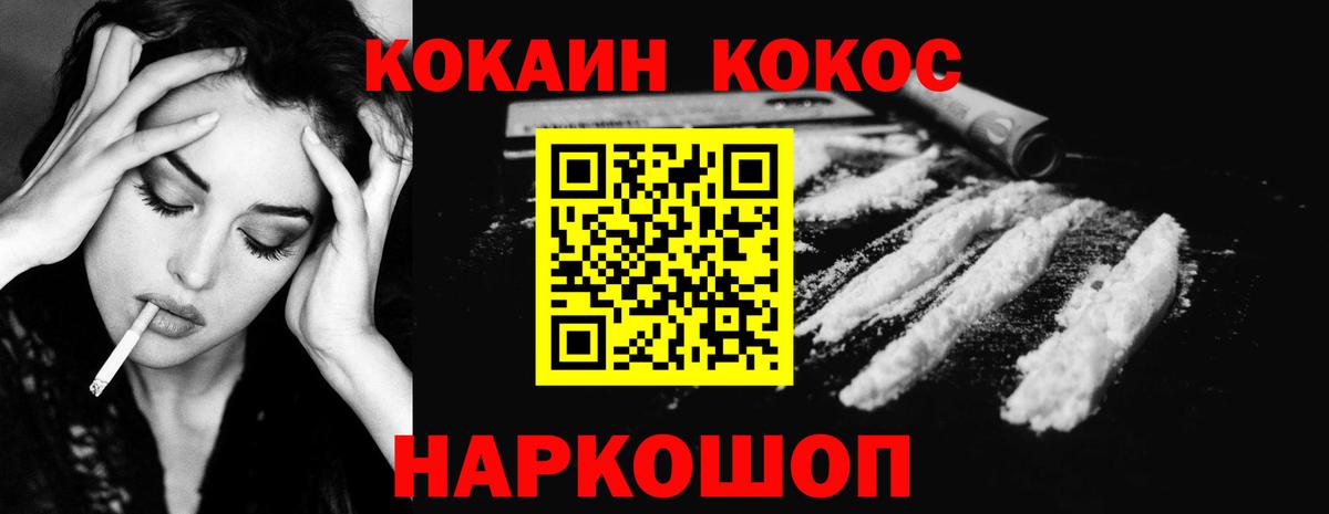 Кокаин 98%  КОКАИН 98%  Выборг  КОКАИН  Вход с VPN 