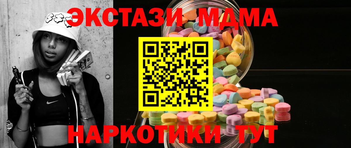 Кокаин  Вход с VPN  Альфа ПВП СОЛЬ кристаллы  LSD-25  Выборг  Сколько стоит  Меф   Кетамин  Марихуана 