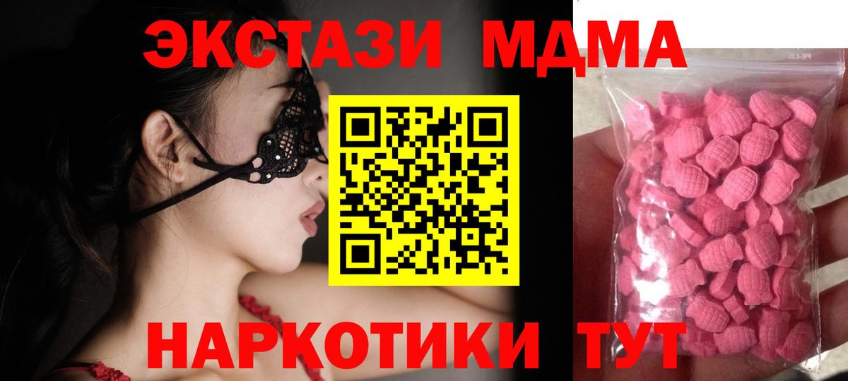 Выборг  ЭКСТАЗИ бентли  хочу наркоту  Экстази TESLA  Вход с VPN 