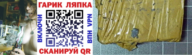 ссылка на мегу tor  закладки  Выборг  Гашиш убойный 