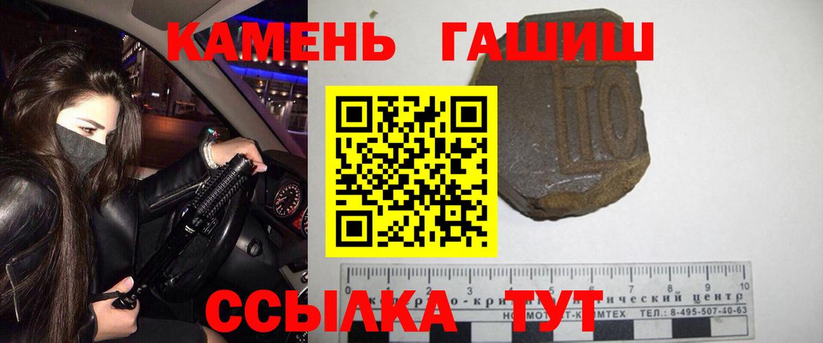 Гашиш AMNESIA HAZE Выборг