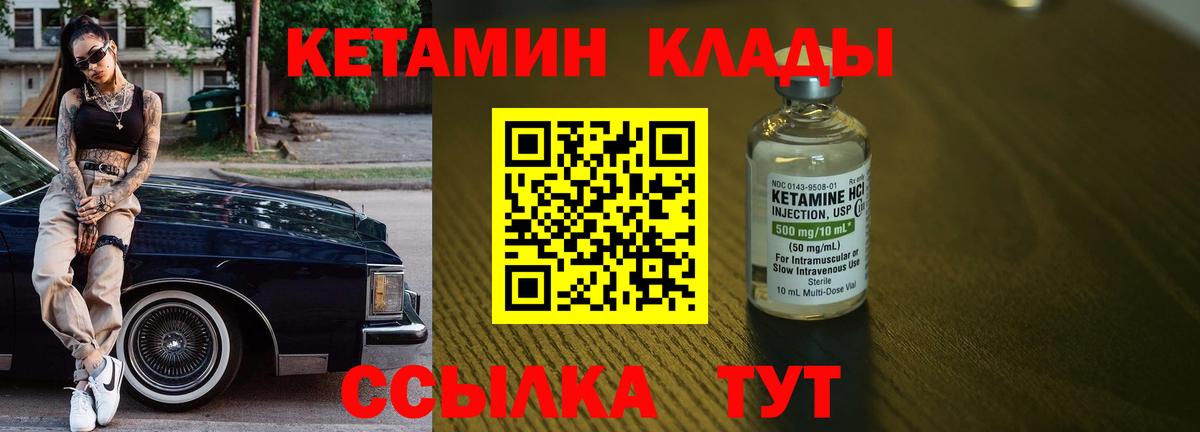 Выборг  Кетамин ketamine  Вход с VPN  Кетамин ketamine 
