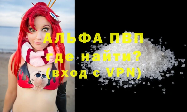 герыч Верхнеуральск