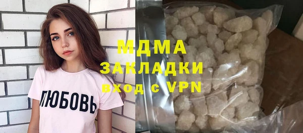 MDMA Верея