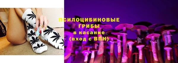 герыч Верхнеуральск