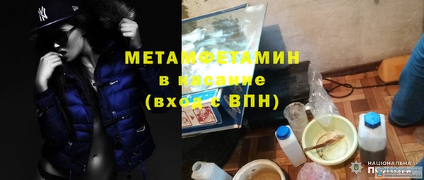 герыч Верхнеуральск