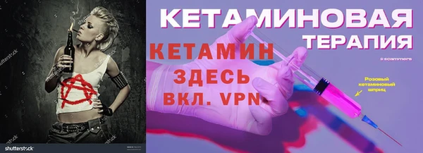 герыч Верхнеуральск