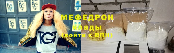 герыч Верхнеуральск