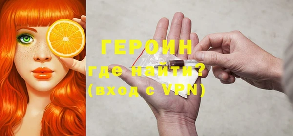герыч Верхнеуральск