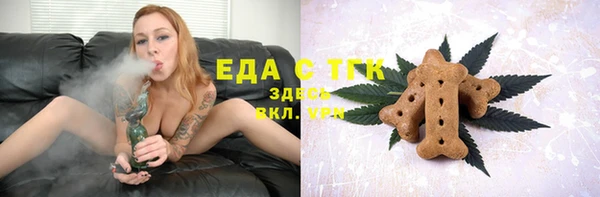 герыч Верхнеуральск