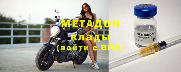 герыч Верхнеуральск
