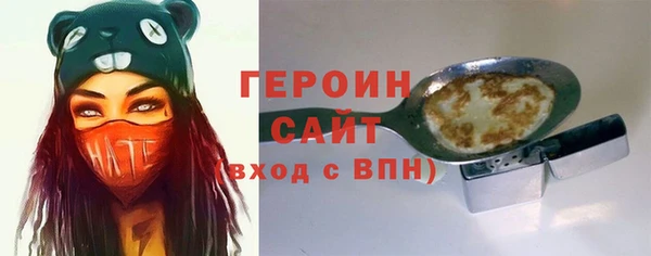 героин Верхний Тагил