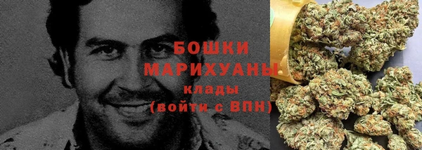 герыч Верхнеуральск
