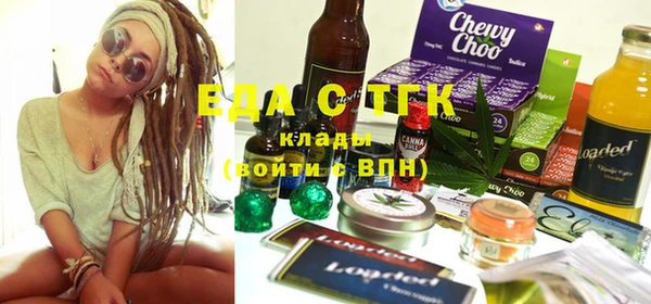герыч Верхнеуральск