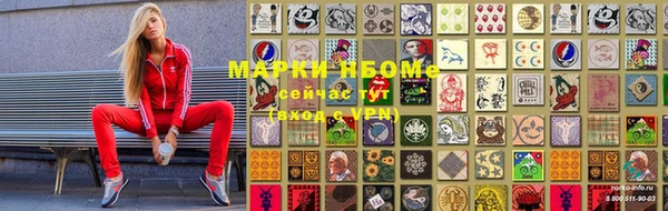MDMA Верея