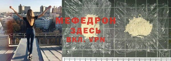 трава Бородино