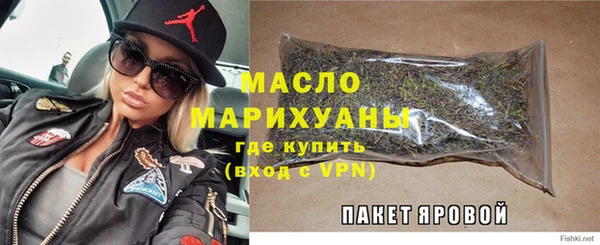 герыч Верхнеуральск