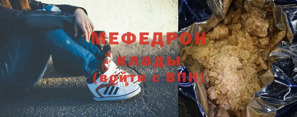 герыч Верхнеуральск