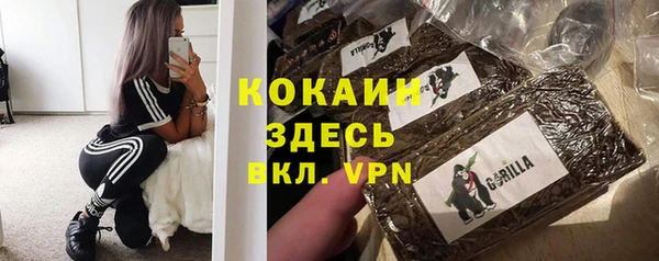 мяу мяу мука Бронницы