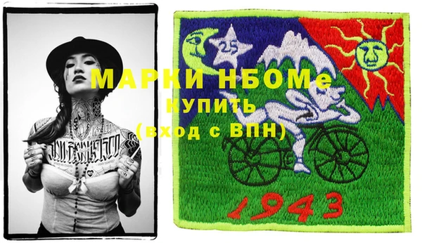 герыч Верхнеуральск