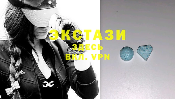 MDMA Верея