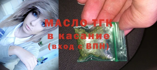 тгк Бугульма