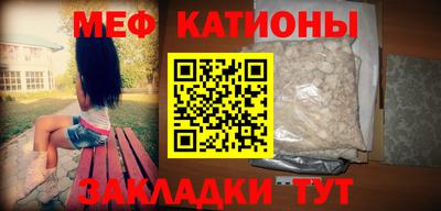 spice Лесосибирск