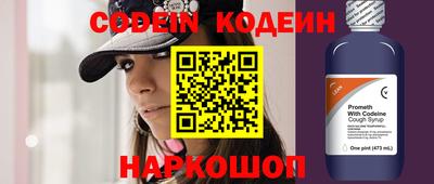 spice Лесосибирск