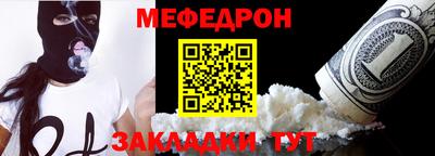 бутират Ликино-Дулёво