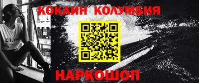 марки lsd Ливны