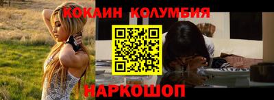 spice Лесосибирск