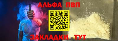 бутират Ликино-Дулёво