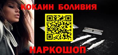 бутират Ликино-Дулёво