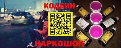 бутират Ликино-Дулёво