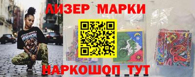 марки lsd Ливны