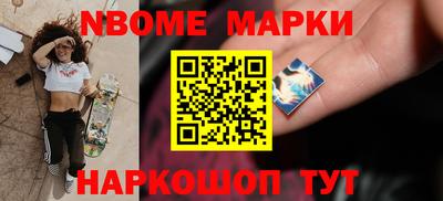 бутират Ликино-Дулёво