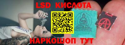 бутират Ликино-Дулёво