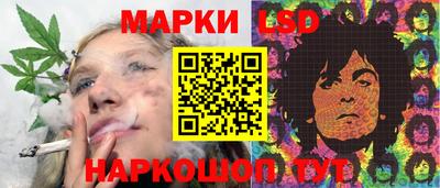 spice Лесосибирск
