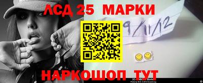 spice Лесосибирск