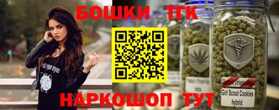 spice Лесосибирск