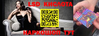 spice Лесосибирск