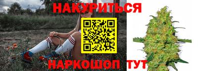 марки lsd Ливны