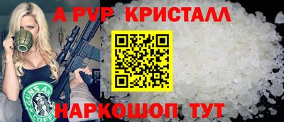 бутират Ликино-Дулёво