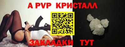 марки lsd Ливны